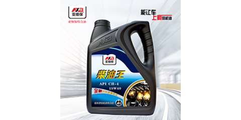 亞細(xì)保柴油王 高效抗磨節(jié)能機(jī)油，廠家直銷零售服務(wù)全面升級