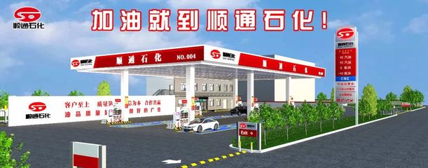 順通、中惠澤、中勝、中安…探秘“三桶油”外活躍的濟(jì)南民營加油站“大佬”