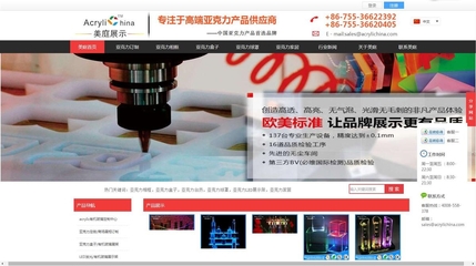 深圳網站建設與專業SEO優化 美庭設計室，打造高效能企業門戶