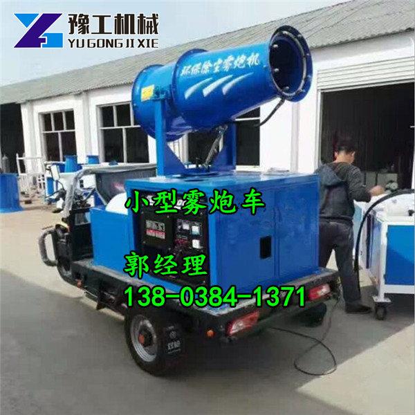 雙鴨山東風(fēng)霧炮車 守護(hù)城市藍(lán)天的綠色衛(wèi)士